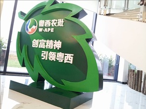 粵西農(nóng)批 構(gòu)建區(qū)域農(nóng)產(chǎn)品流通新樞紐的市場(chǎng)營(yíng)銷策劃