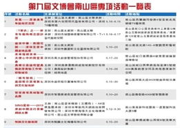 以文化科技模式打造數(shù)字文創(chuàng)內容應用服務——大公報數(shù)字報的引領之路