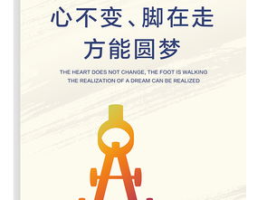 創(chuàng)意驅動，文化鑄魂 企業(yè)展板設計與數(shù)字文化創(chuàng)意服務