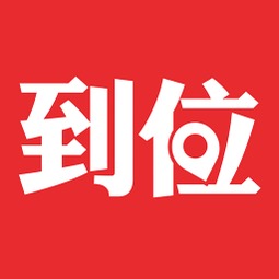 生活服務(wù)安卓應(yīng)用合集 提升數(shù)字文化創(chuàng)意體驗的必備工具